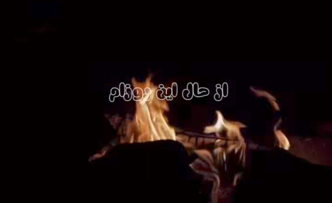 از حال این روزام کسی چیزی بهت گفته خبر داری هوش مصنوعی